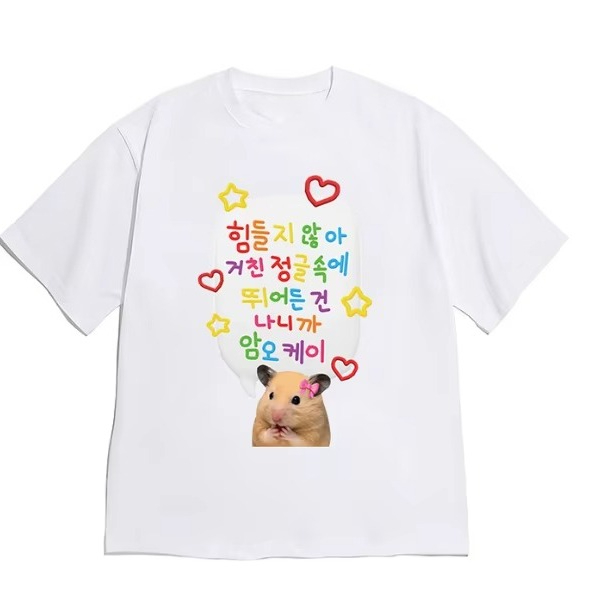 Fashion Street Cat - Korean style versatile, fashionable, retro, cute
