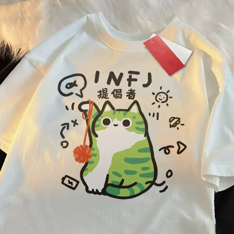 MBTI Summer and Spring Women's - Fashion Street Cat review and price