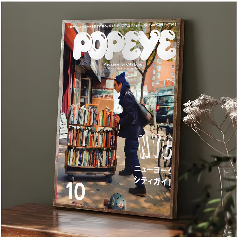 street fashion lifestyle P-Pop - Street Fashion Magazines review and price